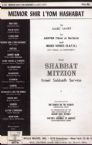 Mizmor Shir L'yom Hashabat - Cantor (Tenor or Baritone) (with Organ Accomplishment)